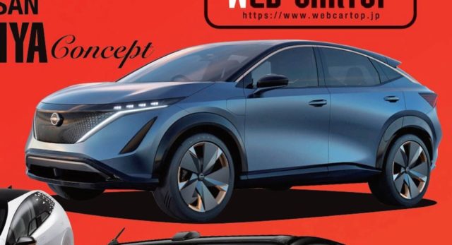 Nissan Ariya Concept Leak